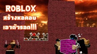 Roblox Egg Hunt 2019 Scrambled In Time 1 ไปตามลาหาใข - 