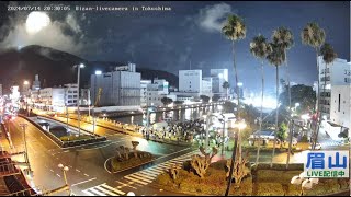 【LIVE配信】20時花火 7/12~14 水都祭 眉山ライブカメラ（徳島県徳島市）/Mt. Bizan in Tokushima Japan - Live Camera