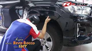 คิ้วล้อ ทรง SMT สำหรับ REVO ROCCO