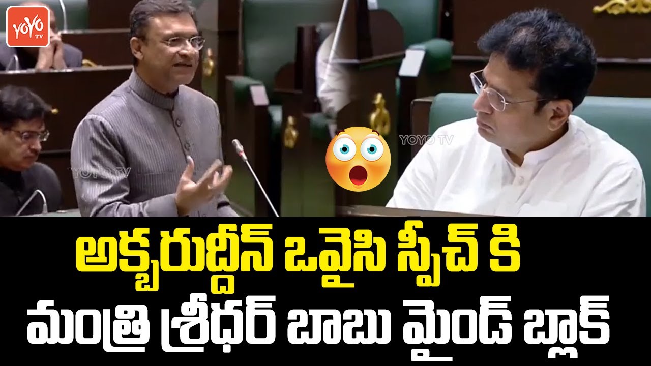 MIM MLA Akbaruddin Owaisi ROARING Speech In Telangana Assembly | KCR ...