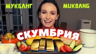 ВРАНЬЁ МУЖА| КАК Я ПОПАЛА НА АМЕРИКАНСКУЮ ВЕЧЕРИНКУ| мукбанг скумбрия с картошкой