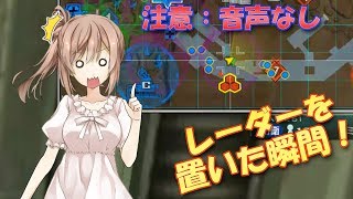 ガンダムオンライン 【戦う支援兵】 #316 「嫌な予感がしたのでレーダー設置、その後に振り返ると！？」