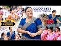 Good Bye Madam Principal of Kegalu Balika Vidyalaya | Farewell song