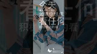 马云经典励志语录-手机上的AE会声会影视频制作软件-趣推软件免费邀请码238424