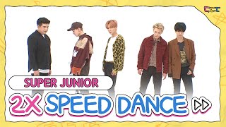 슈퍼주니어(SUPER JUNIOR) 2배속 댄스 l #2배속댄스 l 2xFasterDance