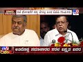 karnataka congress vs bjp over declaring public holiday for ram temple ceremony