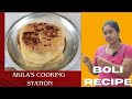 sweet for today thengaboli recipe#sweetrecipetamil #boli #oppattu #akila'scookingstation