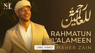 Maher Zain - Rahmatun Lil’Alameen | Official Lyric Video | ماهر زين - رحمةٌ للعالمين