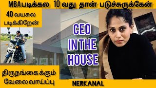 10வது குட படிக்கல | 45 வயசுல MBA | WOMEN POWER | Interview with Rathipriya | NERKANAL