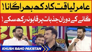 Aamir Liaquat Last Song | Khush Raho Pakistan | Aamir Liaquat | BOL Entertainment