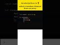 How to select a random element from an array in JavaScript?