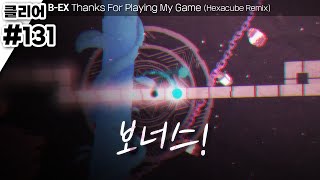 [Daily ADOFAI] #131 B-EX Thanks For Playing My Game (Hexacube Remix)