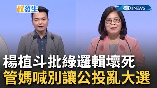 你留言就一定要理你? 第19案\