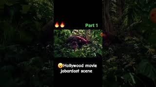 🔥#Hollywood movie jabardast scene||part 1 || 💯next part ke liye channel subscribe kare.