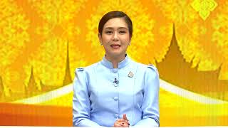 ข่าวในพระราชสำนัก  Wed  พุธ  5  กุมภาพันธ์  2568