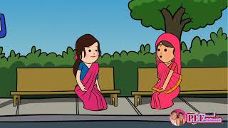 गाँव की पंचायत मेहरारुन के बताकहिया ||gaw ki mehararun ke batakahiya ||funny_video|#prem_cartoon