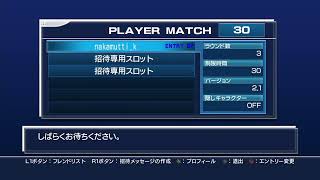 【PS3】バーチャファイター2 オンライン対戦【VF2】