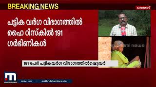 ശിശുമരണങ്ങൾ തുടർക്കഥയാകുന്ന അട്ടപ്പാടിയിൽ സ്ഥിതി ഗുരുതരമെന്ന് ആരോഗ്യ വകുപ്പിന്‍റെ കണക്ക്