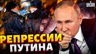 Россияне вышли на антивоенные протесты - у Путина жестко отреагировали