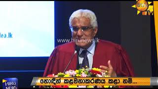 දේශපාලනඥයින්ට අවශ්‍ය ආකාරයට 2019 දී මුදල් හැසිරීමට නොහැකි බව මහබැංකු අධිපති කියයි - Hiru News