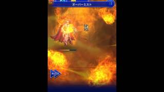 [FFRK]【凶＋】地晶の祭壇