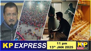 KP Express | 11 PM - 13 Jan 2025 - Nonstop Speed News-Superfast -Top Headlines - Bidar News Today.