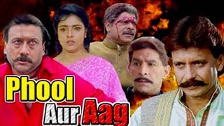 PHOOL AUR AAG Hindi Full Length Movie || Mithun Chakraborty, Jackie Shroff || Hindi Full Movies