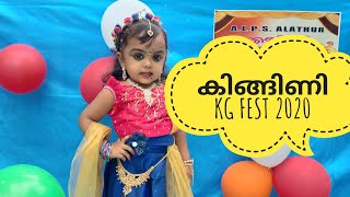 🦋🌻 കിങ്ങിണി KG  FEST ൽ വേണിമോളെ ബ്യൂട്ടി ക്യൂൻ ആക്കി DIYA DISIGNS 💞💞