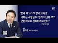 경제자유살롱 역전세·깡통전세 공포가 몰려온다 sbs 편상욱의 뉴스브리핑