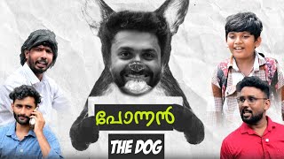 പൊന്നൻ the DOG🤗(short sketch)