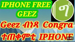 ከመይ ገርና ኣብ IPHONE GEEZ ብነጻ ንጥቀም።