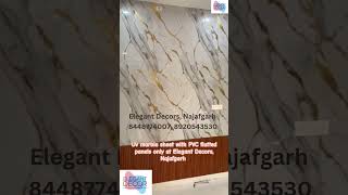 UV Marble Sheet \u0026 PVC flutted panels Only at Elegant Decors, Najafgarh, New Delhi