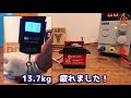 驚きの構造＆高性能！格安のサーボモーターをご紹介します！