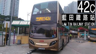 【對A22下戰書】ATENU387/TC9729@42C 九巴42C線 往藍田鐵路站 KMB Route 42C To: Lam Tin Railway Station (全程無經剪接)