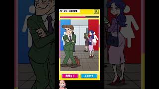 バレずに連打 【クソゲー広告】#shorts #スマホゲーム #ゲーム実況