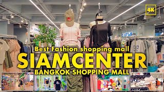 SIAM CENTER , BANGKOK Shopping mall / Best Street Fashion in Bangkok