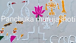 panchuka muruja jhoti # kartik purnima rangoli # panchuka muruja design # sankha , chakra rangoli