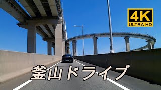 【韓国】 釜山都市高速道路とチャガルチ市場、北港大橋ドライブ。 釜山港大橋 🇰🇷 釜山旅行 観光地 [4K]