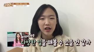 [유재환 황보미의 취향저격 161217] ‘한섬 vs 이랜드 패션사업부‘