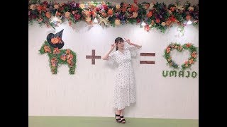 うまみちゃんねる IN中山競馬場 UMAJO SPOT紹介