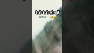 #कुछ दिखा#यह क्या 😂😂