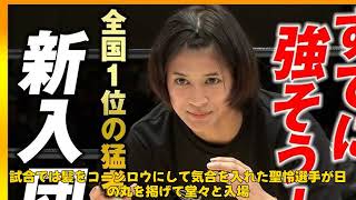 【格闘技】「山岡聖怜、デビュー16日でツインスター王座初戴冠！高橋奈七永との感動の親子タッグ戦」 #山岡聖怜, #高橋奈七永, #マリーゴールド