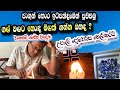 Zircon stone-ජාගුන් තොර-Jagun thora burning-Episode(1)Sinhala-Dilhan vlogs 2022#jagun#tourmaline