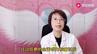 孩子听力筛查没通过，能说明听力一定有问题吗？医生告诉你