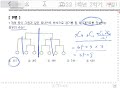 22년 1학년 2학기 기말 수성고