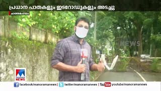 നിപ; ചാത്തമംഗലത്ത് കർശന നിയന്ത്രണം; റോഡുകൾ അടച്ചു | Nipah | Kozhikode