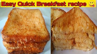 French Toast recipe❗ French Toast for Breakfast❗ Easy & quick breakfast❗How to make french toast