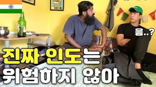 “인도도 다른 나라랑 똑같아” 처음만난 낯선 인도인의 가정집 초대 - 인도(8) 🇮🇳