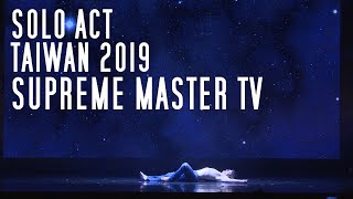 Solo Act / Taiwan / INTERNATIONAL ARTIST DAY / Supreme Master TV 2019