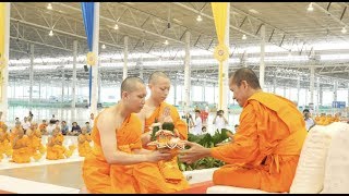 MV พิธีบรรพชาอุปสมบทหมู่ รุ่นบูชาธรรม 101 ปี